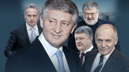 Как украинские олигархи «сами себя высекли» Майданом Как украинские олигархи «сами себя высекли» Майданом