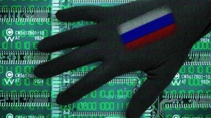 Перспективная идея о российском следе Перспективная идея о российском следе