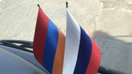Повлияет ли смена власти в Армении на отношения с Россией Повлияет ли смена власти в Армении на отношения с Россией