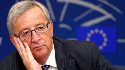 Жан-Клод Юнкер: Мы не заставляем Сербию делать выбор между Россией и ЕС Жан-Клод Юнкер: Мы не заставляем Сербию делать выбор между Россией и ЕС