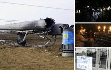 Полуостров в темноте. Жизнь блокадного Крыма Полуостров в темноте. Жизнь блокадного Крыма