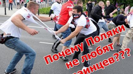 После выхода «Волыни» украинцев возненавидели с новой силой После выхода «Волыни» украинцев возненавидели с новой силой