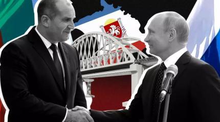 «Ненадежный актор»: что значит для России отказ Болгарии поддержать Украину «Ненадежный актор»: что значит для России отказ Болгарии поддержать Украину
