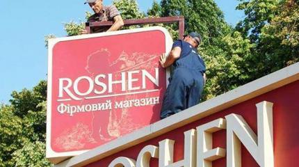 Крах империи Порошенко начался с Киева
