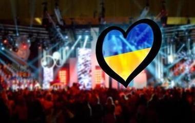 Украине предлагают провести «Евровидение-2017» в России или Австралии Украине предлагают провести «Евровидение-2017» в России или Австралии