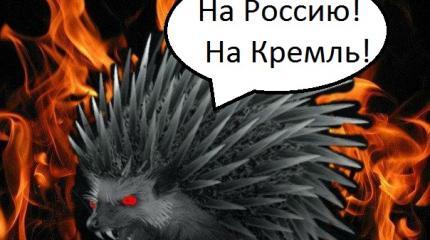 Танцы ежа вокруг кактуса: 200 лет неудачных попыток Англии «завалить» Россию Танцы ежа вокруг кактуса: 200 лет неудачных попыток Англии «завалить» Россию