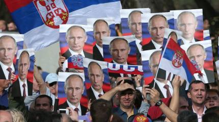 Чего ждут сербы от визита Путина в их страну Чего ждут сербы от визита Путина в их страну