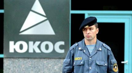 Итоги приватизации 1990-х будут пересмотрены Итоги приватизации 1990-х будут пересмотрены