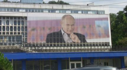 Идолопоклонничество или святой лик Путина Идолопоклонничество или святой лик Путина