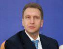Игорь Шувалов: Россия найдет, кому сбыть свой природный газ Игорь Шувалов: Россия найдет, кому сбыть свой природный газ