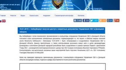 Волновахские жертвы должны сниться генералу Грицаку