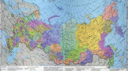 Региональная политика России — слова и дела Региональная политика России — слова и дела