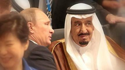 Саудовская Аравия сближается с Россией Саудовская Аравия сближается с Россией