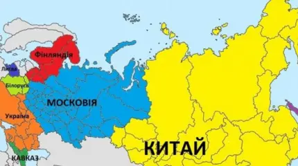 «Ужать Россию до границ Московского княжества» «Ужать Россию до границ Московского княжества»