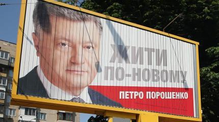Все обещания Буратино Порошенко: Донбасс, Крым, визы, продажа бизнеса Все обещания Буратино Порошенко: Донбасс, Крым, визы, продажа бизнеса