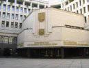 Парламент Крыма принял декларацию о независимости Парламент Крыма принял декларацию о независимости