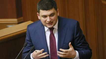 Гройсман: Ниточки теракта в Ницце ведут в Донбасс Гройсман: Ниточки теракта в Ницце ведут в Донбасс