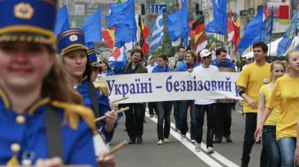 Хохлы, приходите завтра. ЕС отложил введение безвизового режима до 2017 г Хохлы, приходите завтра. ЕС отложил введение безвизового режима до 2017 г