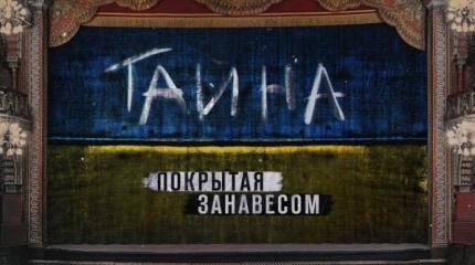 Украина приближается к тотальному «железному занавесу»