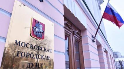 Довыборы в Мосгордуму: Возможны любые скандалы Довыборы в Мосгордуму: Возможны любые скандалы
