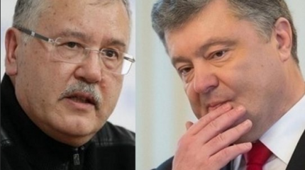 Гриценко: Порошенко сдался и уже пакует чемоданы Гриценко: Порошенко сдался и уже пакует чемоданы