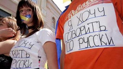 Перемога! Украина кается и возвращает русский язык