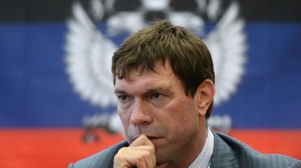 Царев: Киев «уничтожил» Днепропетровск против воли украинцев Царев: Киев «уничтожил» Днепропетровск против воли украинцев