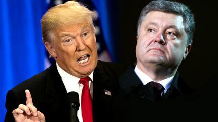 Трамп бил по России, а ударил по Украине Трамп бил по России, а ударил по Украине