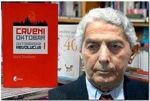 Сава Живанов: Сербия и Балканы – бронежилет России Сава Живанов: Сербия и Балканы – бронежилет России