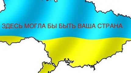 Украина первой нарушила Будапештский меморандум! Украина первой нарушила Будапештский меморандум!