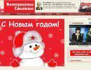 Из жизни снеговиков