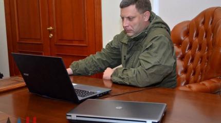 Прямая линия Захарченко: начало пересборки Украины Прямая линия Захарченко: начало пересборки Украины