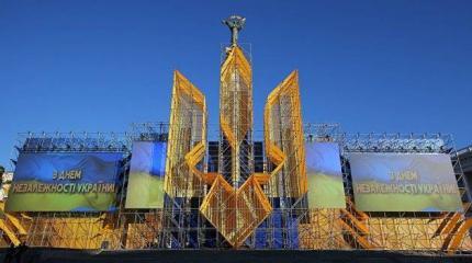 Признали официально: Украина находится под внешним управлением Признали официально: Украина находится под внешним управлением