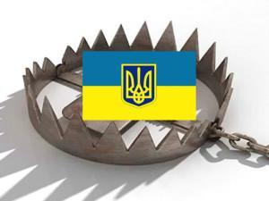 Глобальный тупик для бывшей Украины и ловушка для России? Глобальный тупик для бывшей Украины и ловушка для России?