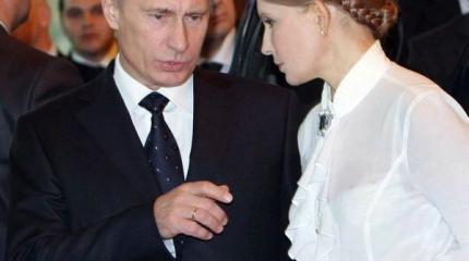 В Киеве больше не сомневаются: Тимошенко работает с Путиным В Киеве больше не сомневаются: Тимошенко работает с Путиным
