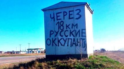 Пресса США: украинцы резко полюбили Путина и побежали в оккупированный Крым Пресса США: украинцы резко полюбили Путина и побежали в оккупированный Крым