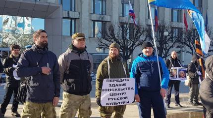 В Питере прошел митинг патриотов СПб у Британского консульства