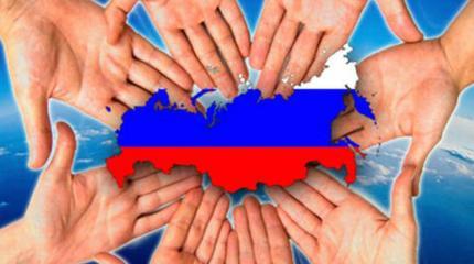 "Своих не бросаем": доктрина "Русского мира" сделает внешнюю политику более последовательной "Своих не бросаем": доктрина "Русского мира" сделает внешнюю политику более последовательной