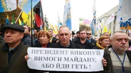 Начинается «майдан»: политическая элита бежит из Украины Начинается «майдан»: политическая элита бежит из Украины