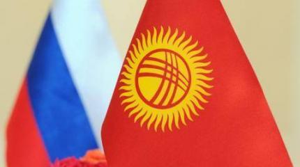 Интегрироваться в ЕАЭС Киргизии помогут таможенные преференции Интегрироваться в ЕАЭС Киргизии помогут таможенные преференции