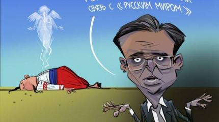 Кулеба разорвал связи с «Русским миром»: что останется Украине? Кулеба разорвал связи с «Русским миром»: что останется Украине?