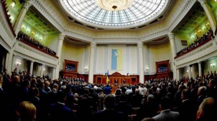 Как Рада ответила Зеленскому на роспуск