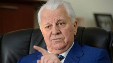 Кравчук: прессинг Запада на Россию поможет Украине Кравчук: прессинг Запада на Россию поможет Украине
