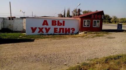 Жители Чонгара о блокаде Крыма Жители Чонгара о блокаде Крыма