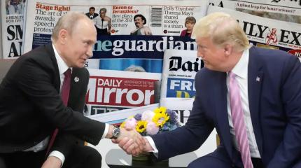 Мировые СМИ обсуждают будущую встречу Путина и Трампа