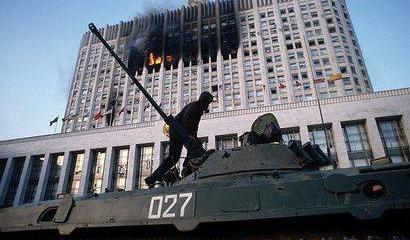 Трагические страницы современной истории России. Кровавая осень-1993