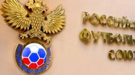 Российские футбольные клубы отказываются от сборов в Турции Российские футбольные клубы отказываются от сборов в Турции