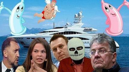 Звезда пленительного несчастья Настя Рыбка и российская политика Звезда пленительного несчастья Настя Рыбка и российская политика