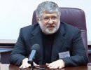 Банкротство "Привата": Предсмертный смех гиены Банкротство "Привата": Предсмертный смех гиены