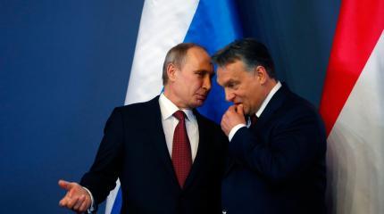 К венгерскому предательству ЕС: Орбан впихивает Будапешт в объятия Москвы К венгерскому предательству ЕС: Орбан впихивает Будапешт в объятия Москвы